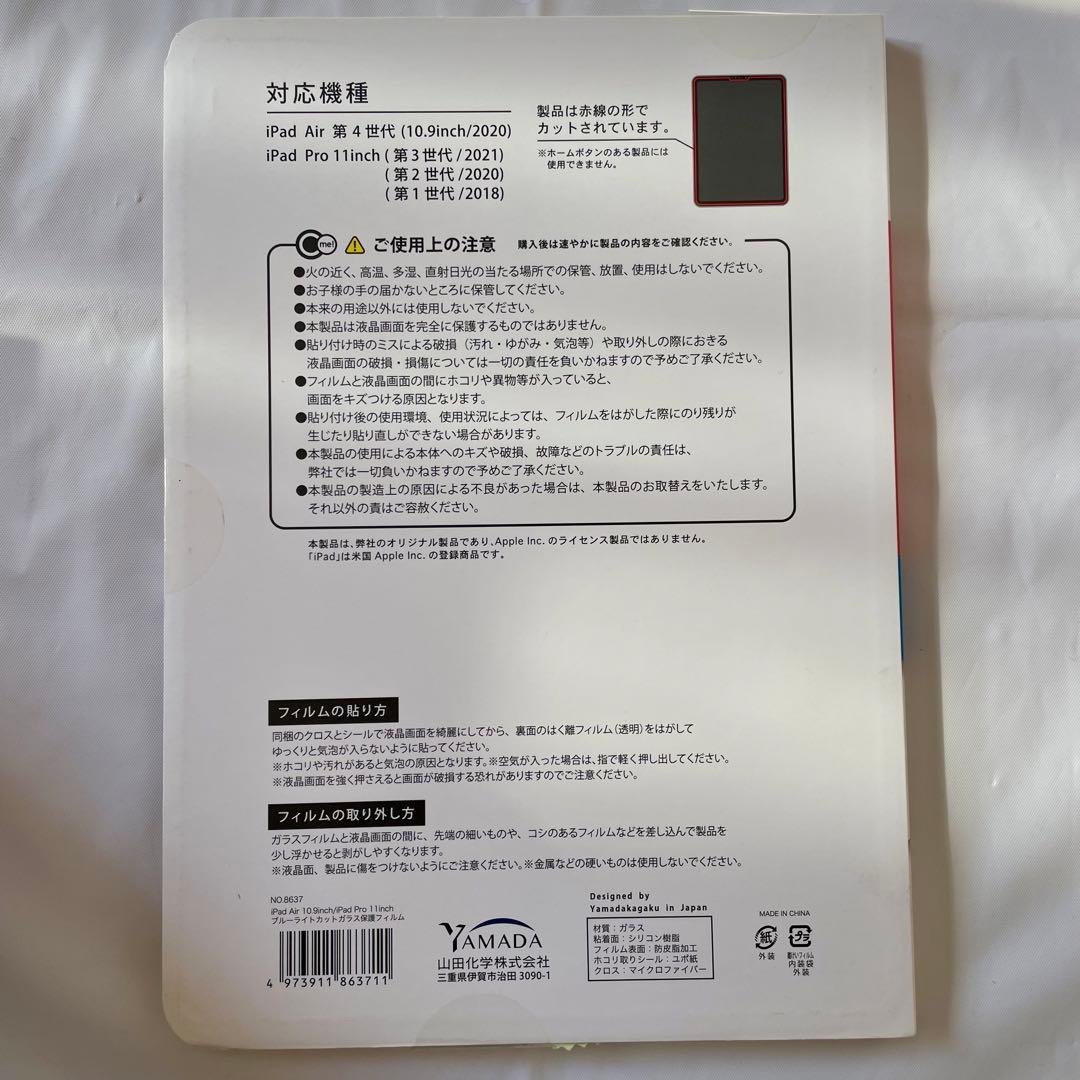 新品 2021 Apple 10.2インチiPad 64GB スペースグレイ