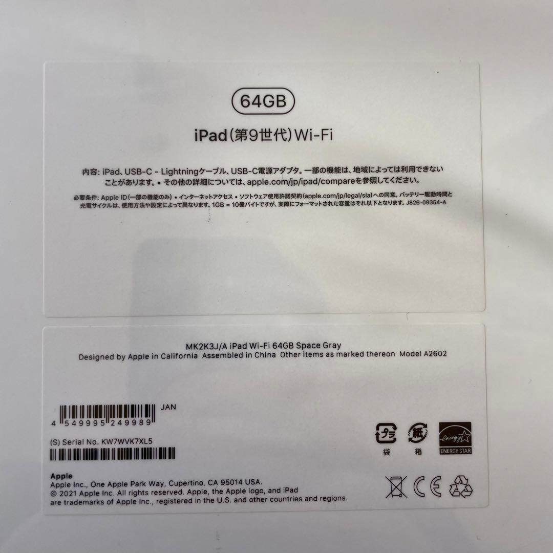 新品 2021 Apple 10.2インチiPad 64GB スペースグレイ