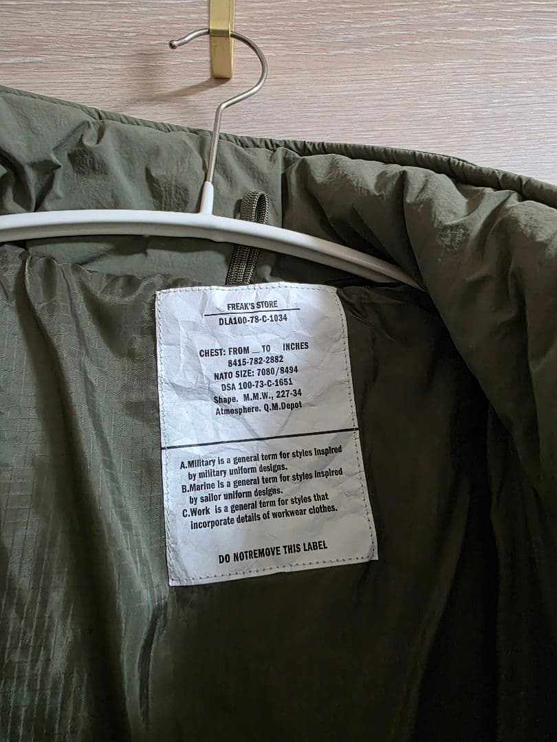 FREAK'S STORE ショートモンスターパーカー