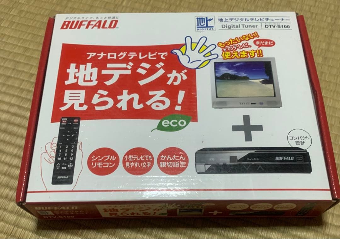 地上デジタル　テレビチューナー　バッファロー