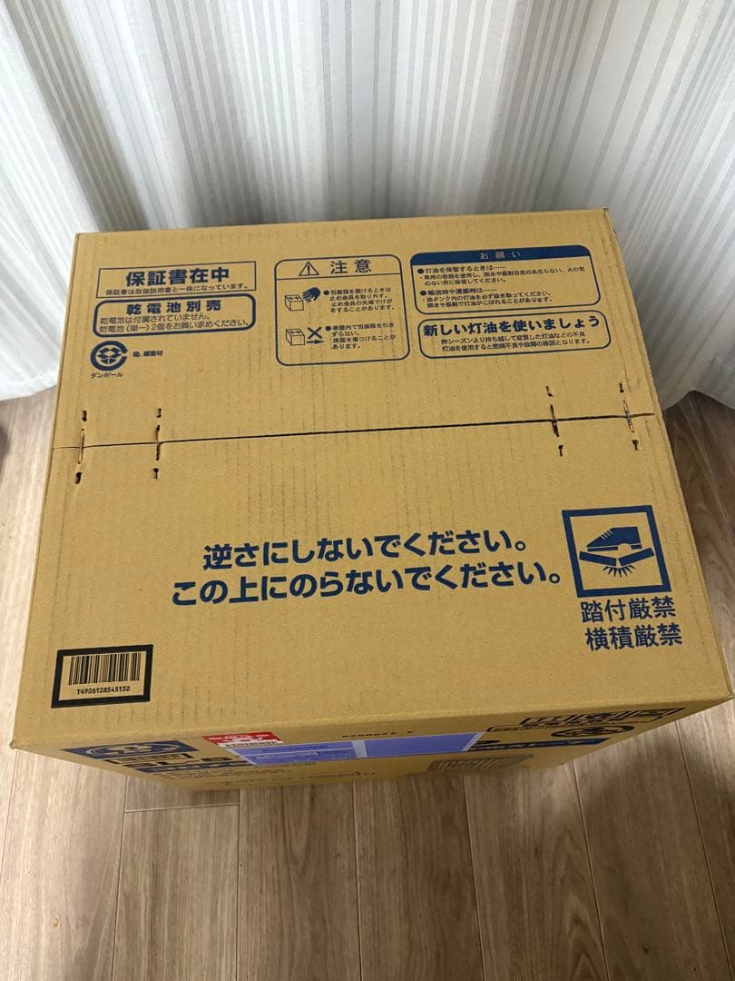 メーカー保証付き 新品・未開封 SL-5125-W コロナ CORONA