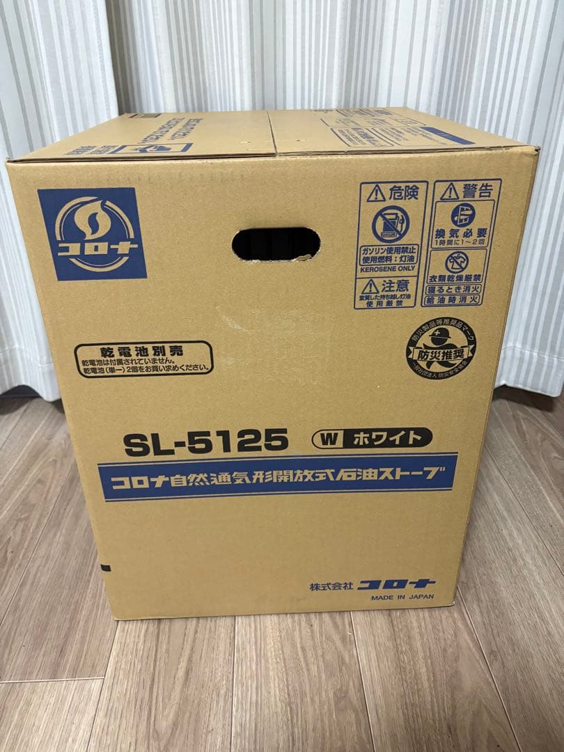 メーカー保証付き 新品・未開封 SL-5125-W コロナ CORONA