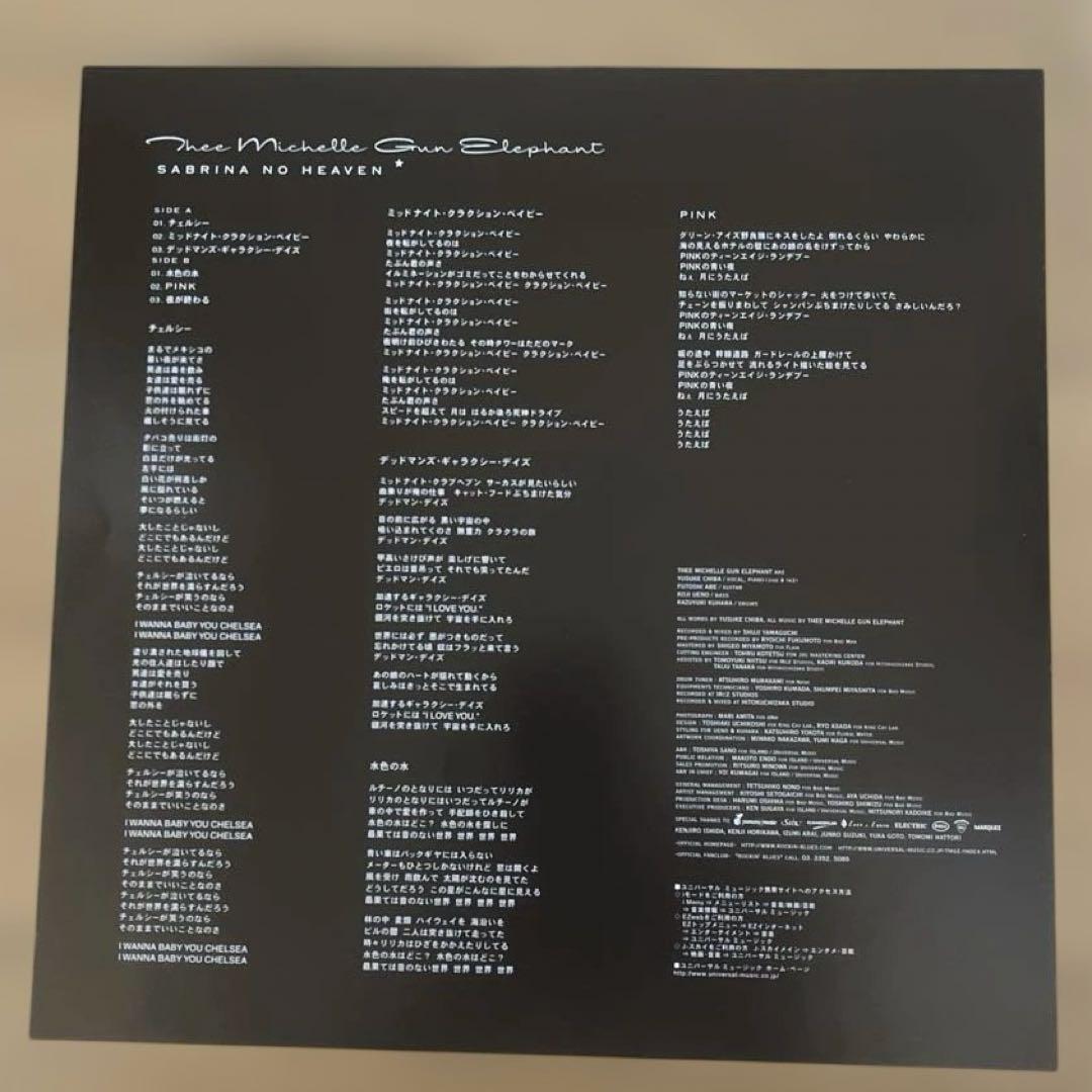 初回盤/ミッシェル・ガンエレファント/SABRINA NO HEAVEN