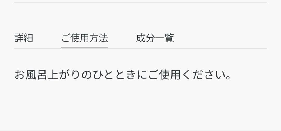 新品未使用ミス ディオール ボディ クリーム