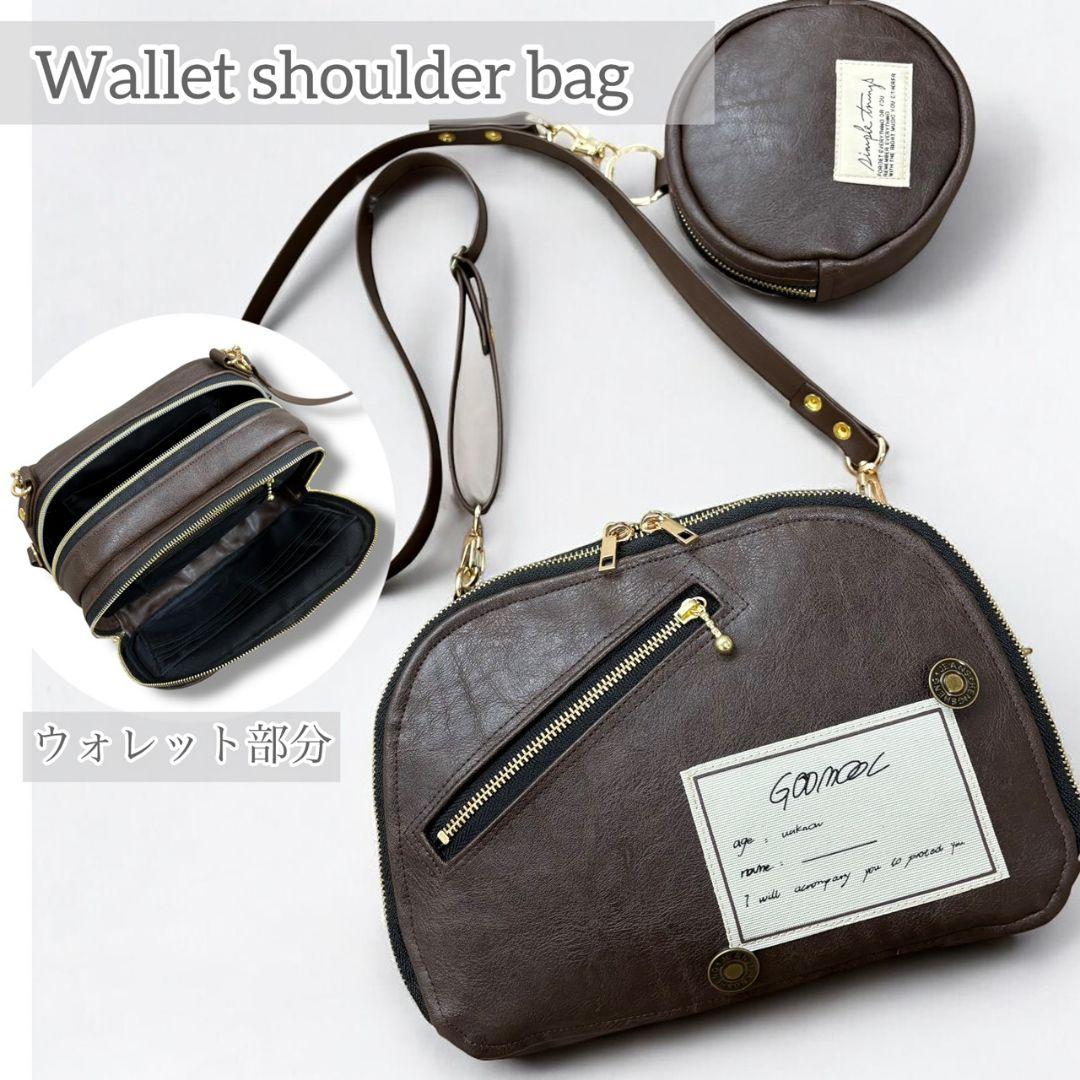 Wallet shoulder bag ポーチ付き／ブラウン