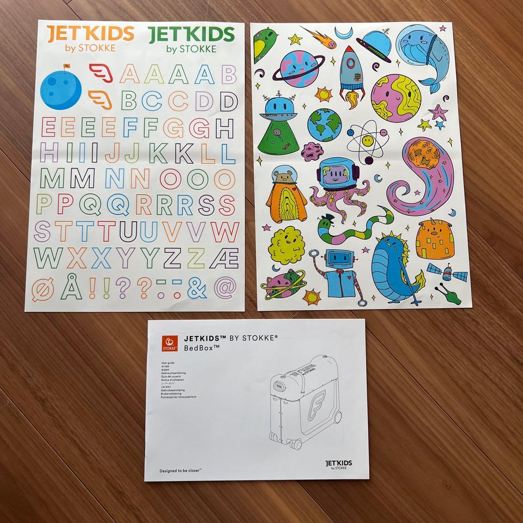 マットレス付き ストッケ ジェットキッズ JET KIDS by STOKKE