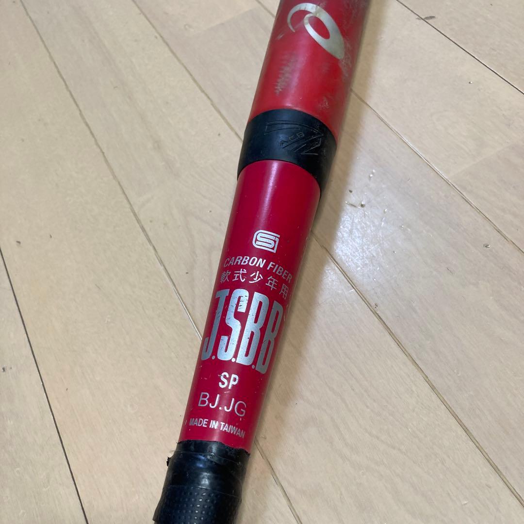 StarShine 2nd 少年軟式用バット