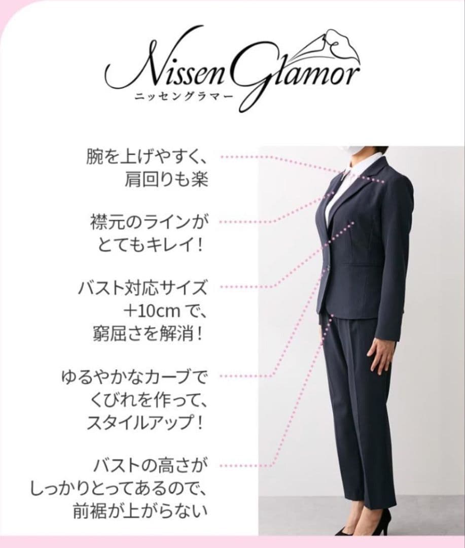 【大きい胸専用】RISPY 洗える ストレッチパンツスーツ（吸汗速乾）