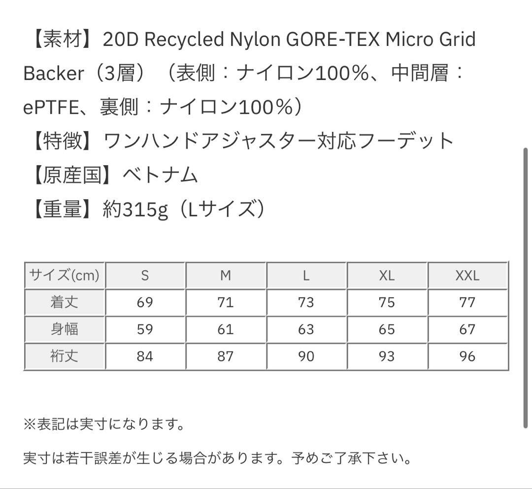 T*y様 【美品】THE NORTH FACE CLIMB LIGHT JACK