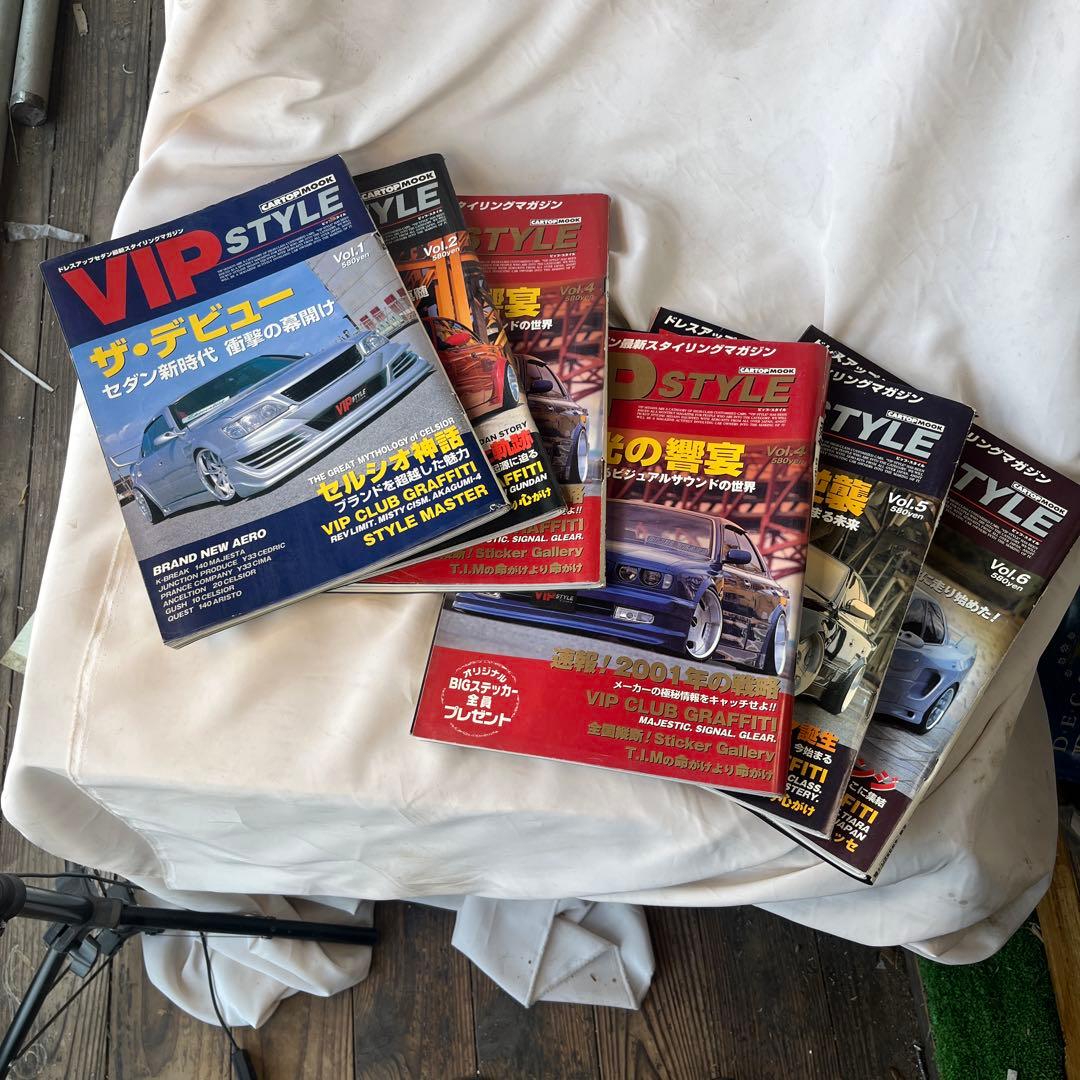 VIP style 2001 Vol.1.2.4×2.5.6