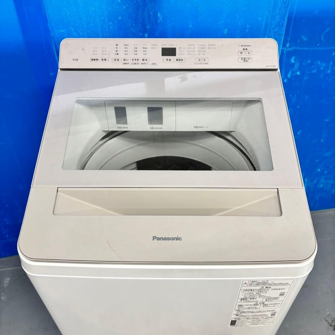 501 Panasonic洗濯機　大容量11キロ 洗剤自動投入付き　小型　家庭用