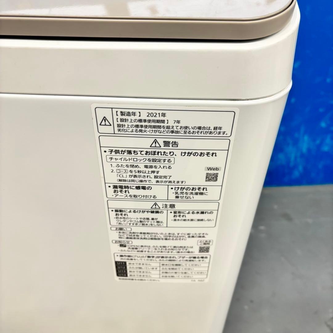 501 Panasonic洗濯機　大容量11キロ 洗剤自動投入付き　小型　家庭用