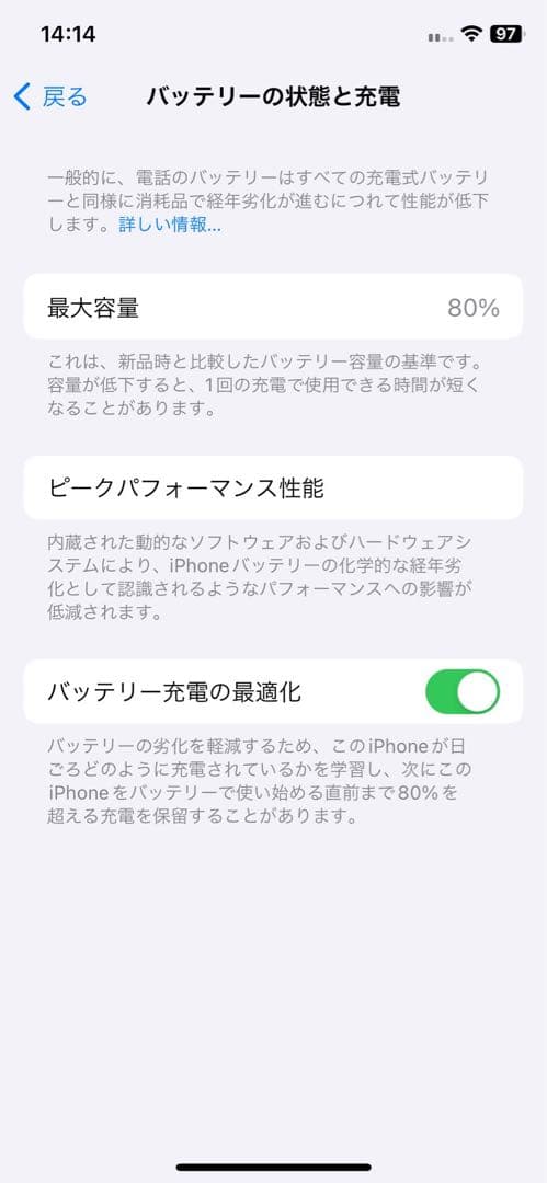 iPhone11pro シルバー256GB