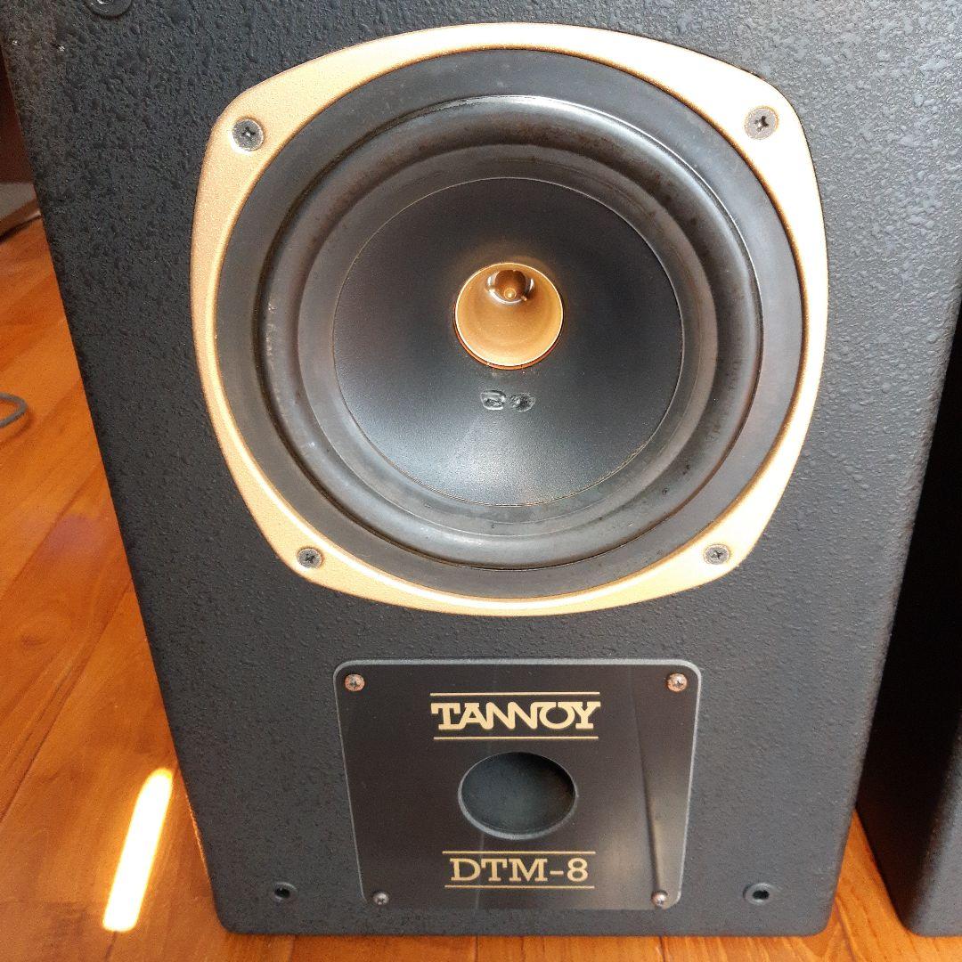 TANNOY DTM-8 スピーカー　ペア