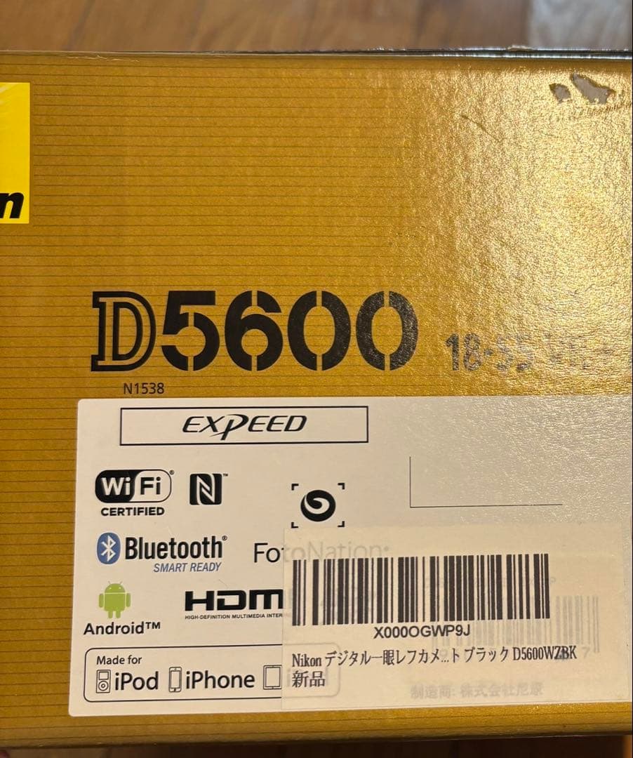 Nikon D5600デジタル一眼レフカメラ ダブルキット 望遠300mmまで
