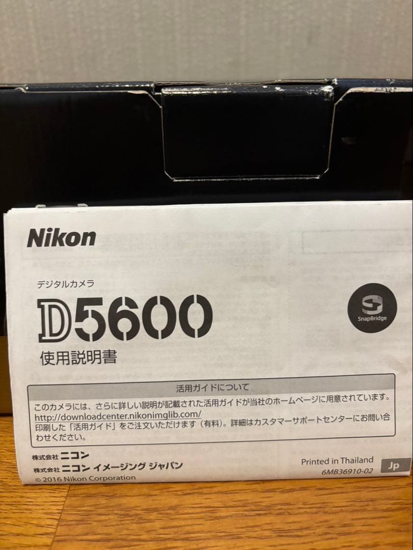 Nikon D5600デジタル一眼レフカメラ ダブルキット 望遠300mmまで