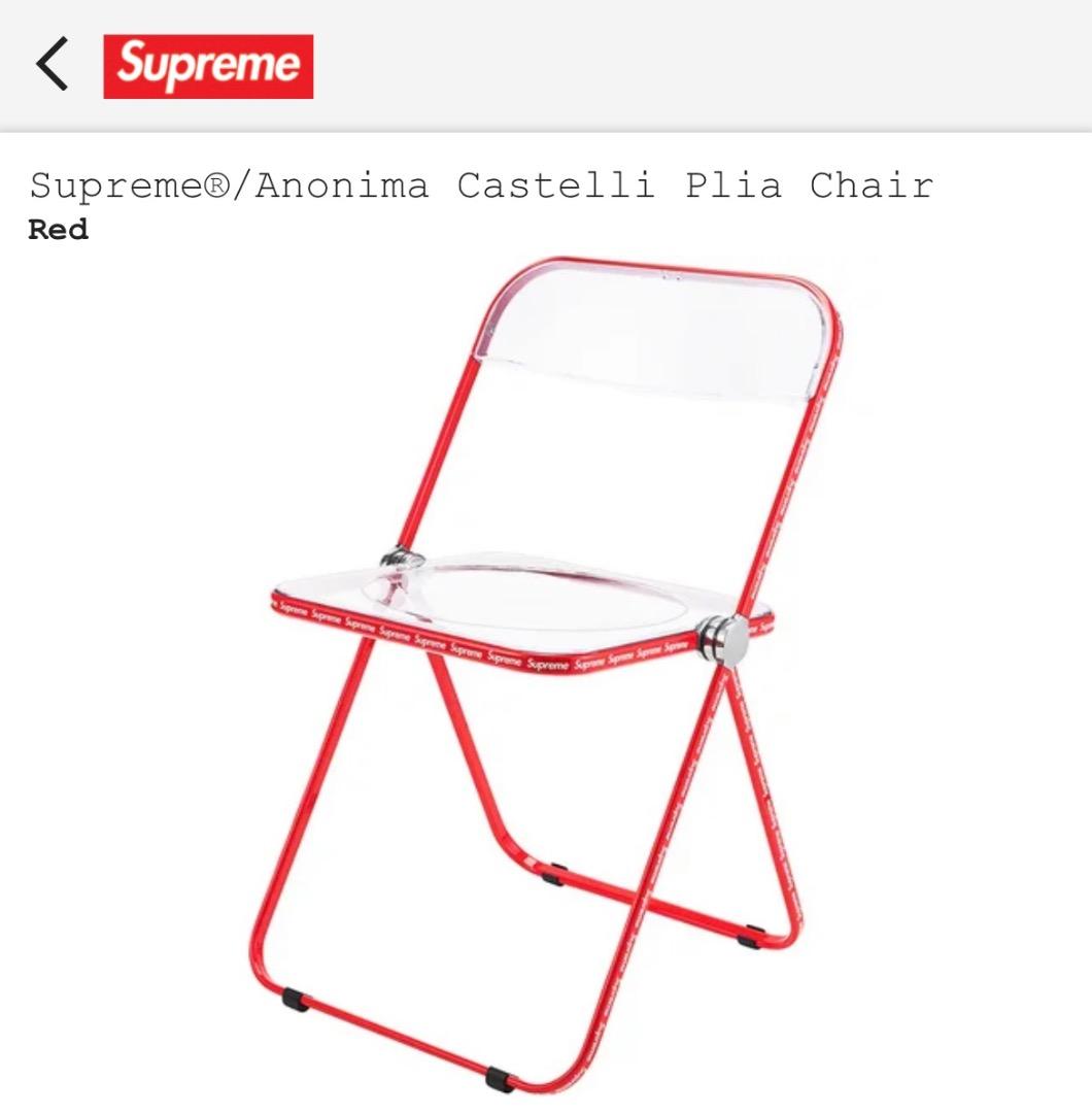 Supreme Anonima Castelli Plia Chair チェア