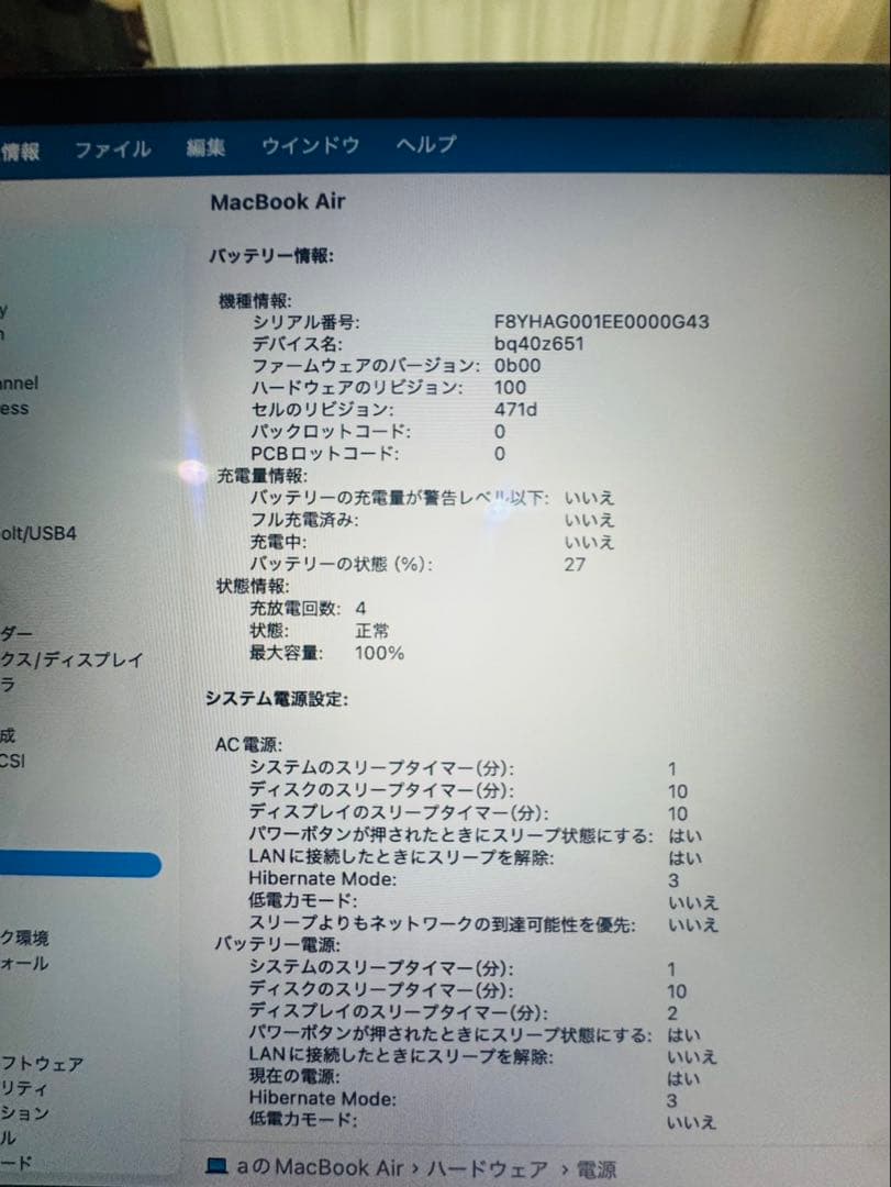 MacBook Air M4 16GB 512GB M4チップ搭載13インチ