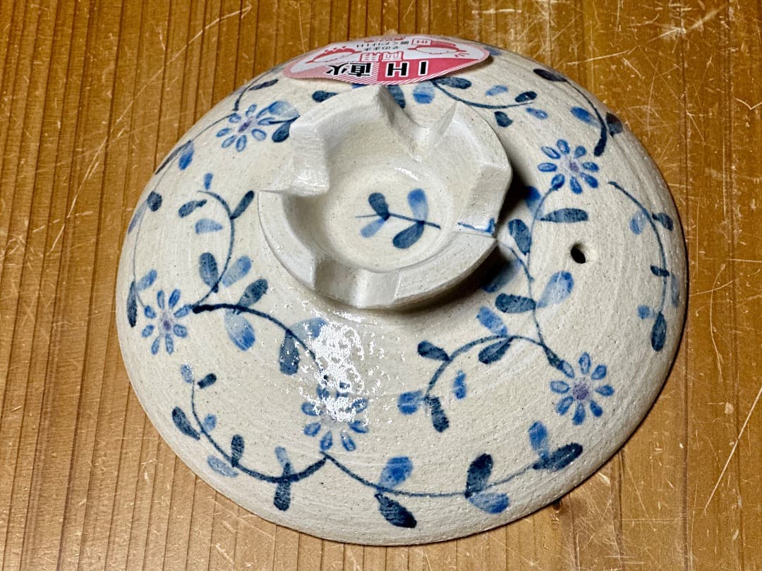 再値下　新品　萬古焼　７号土鍋土鍋　セラミック加工　染付唐草　IH直火OK