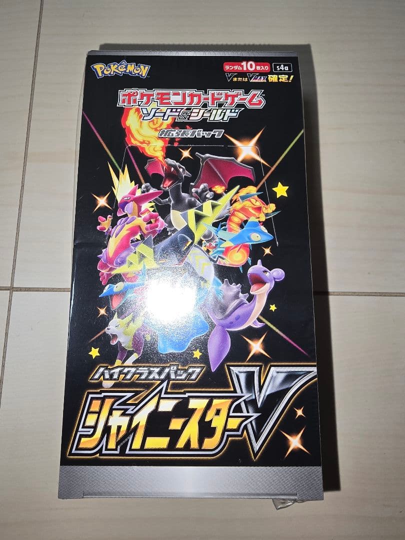ポケモンカード　シャイニースターV　シュリンクつき