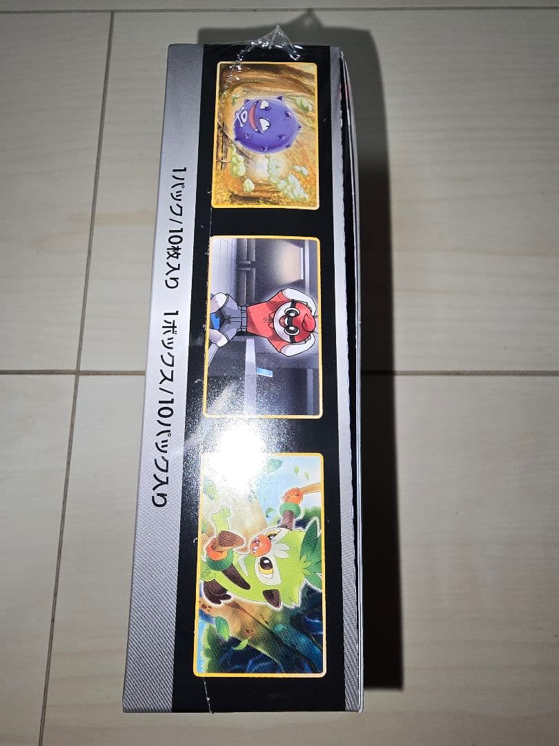 ポケモンカード　シャイニースターV　シュリンクつき