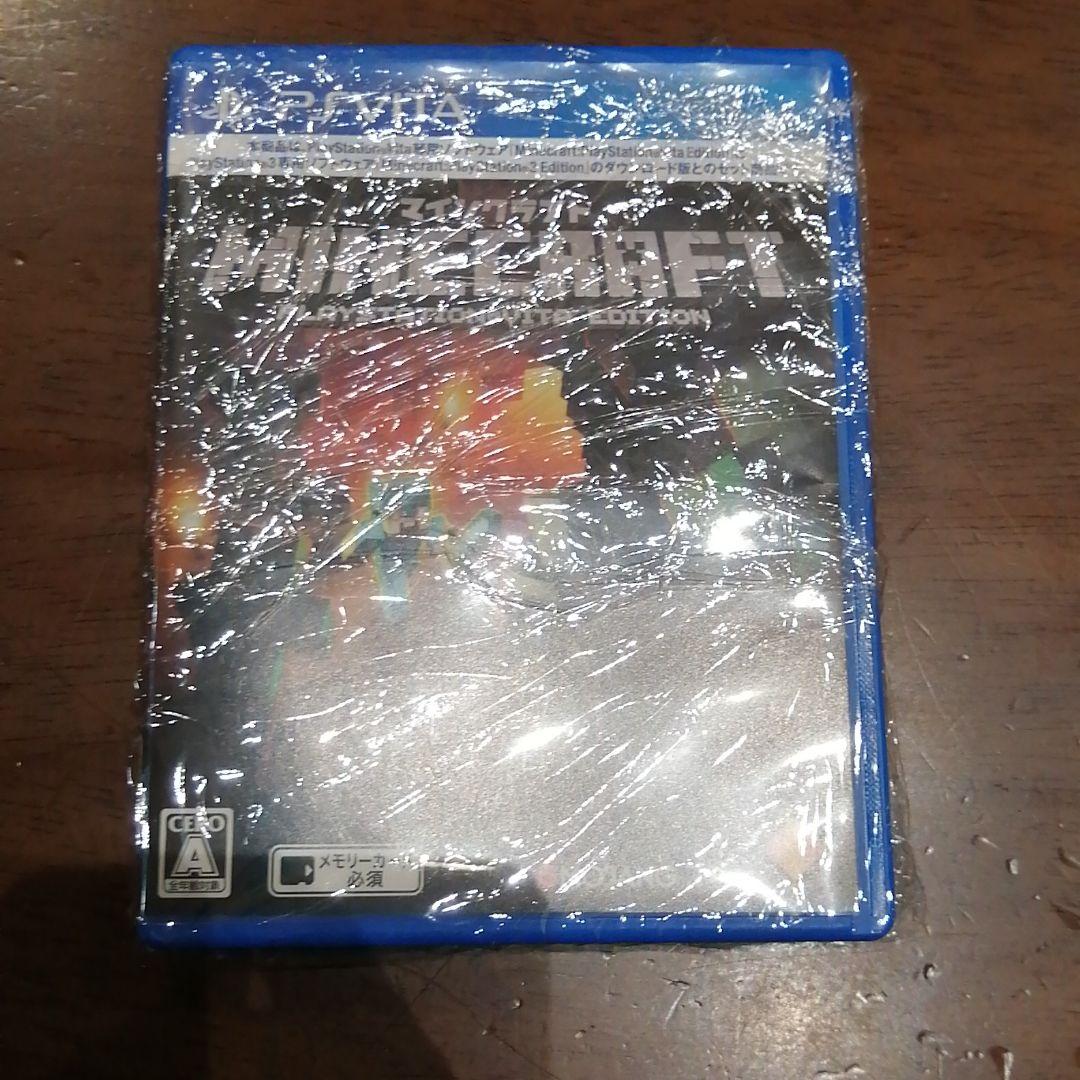 中古PCビーター