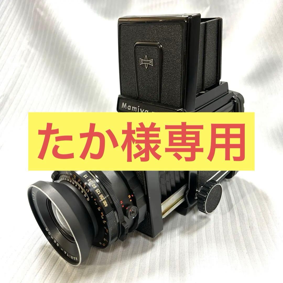Mamiya RB67＋SEKOR 90mm f:3.8