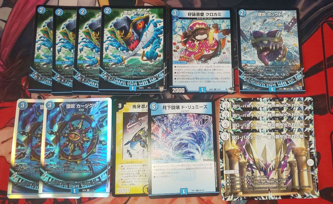 【デュエマ】青魔導具 デッキ+調整パーツ