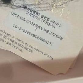 未使用♡ピンクエイジ ジェリーパーマ アイリス マットブラウングラデーション