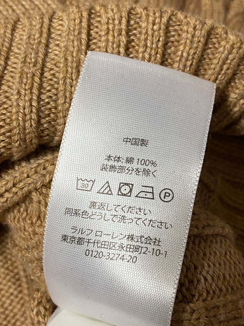 Polo Ralph Lauren ケーブルニットセーター ベージュ