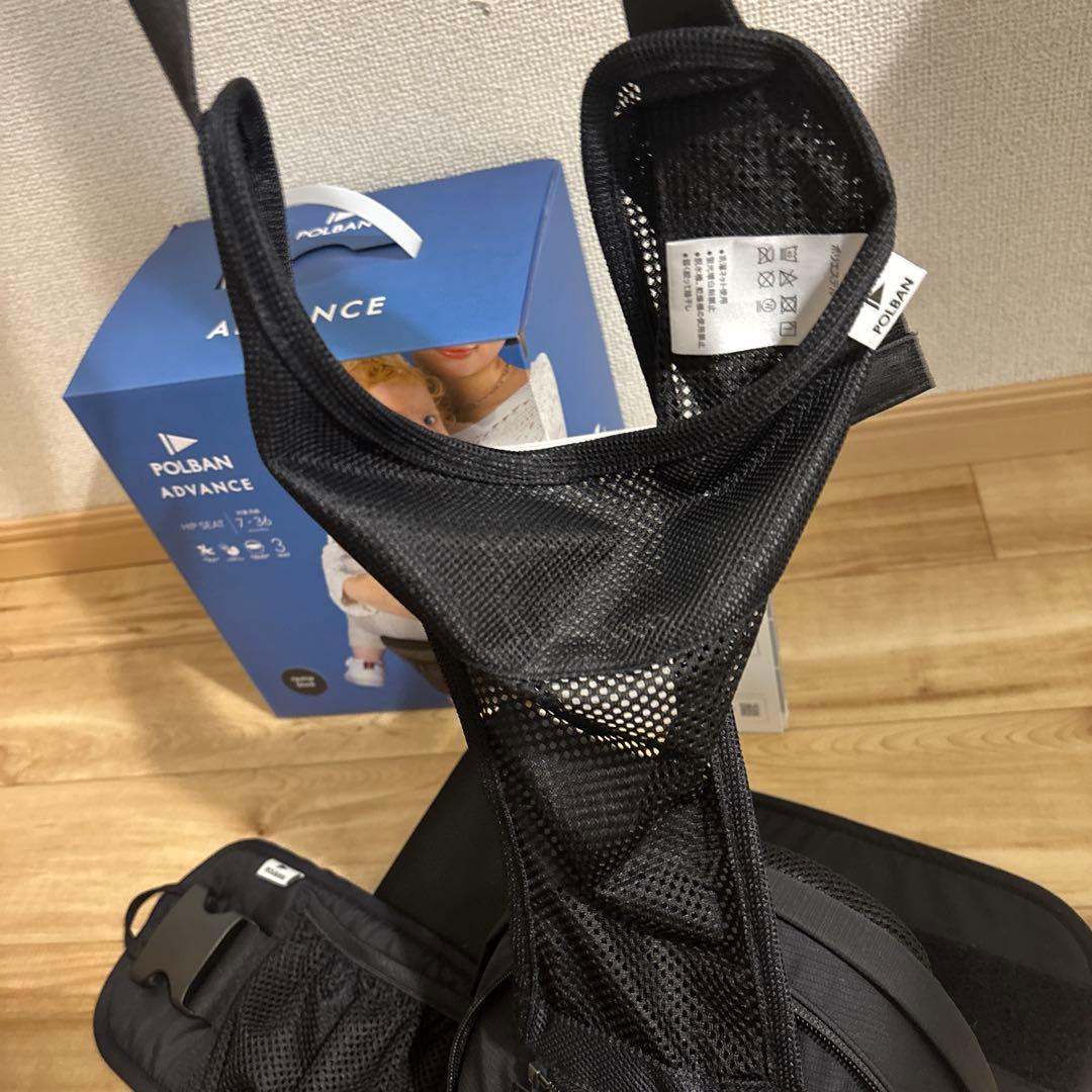 POLBAN ADVANCE ヒップシート ブラック　シングルショルダー付き