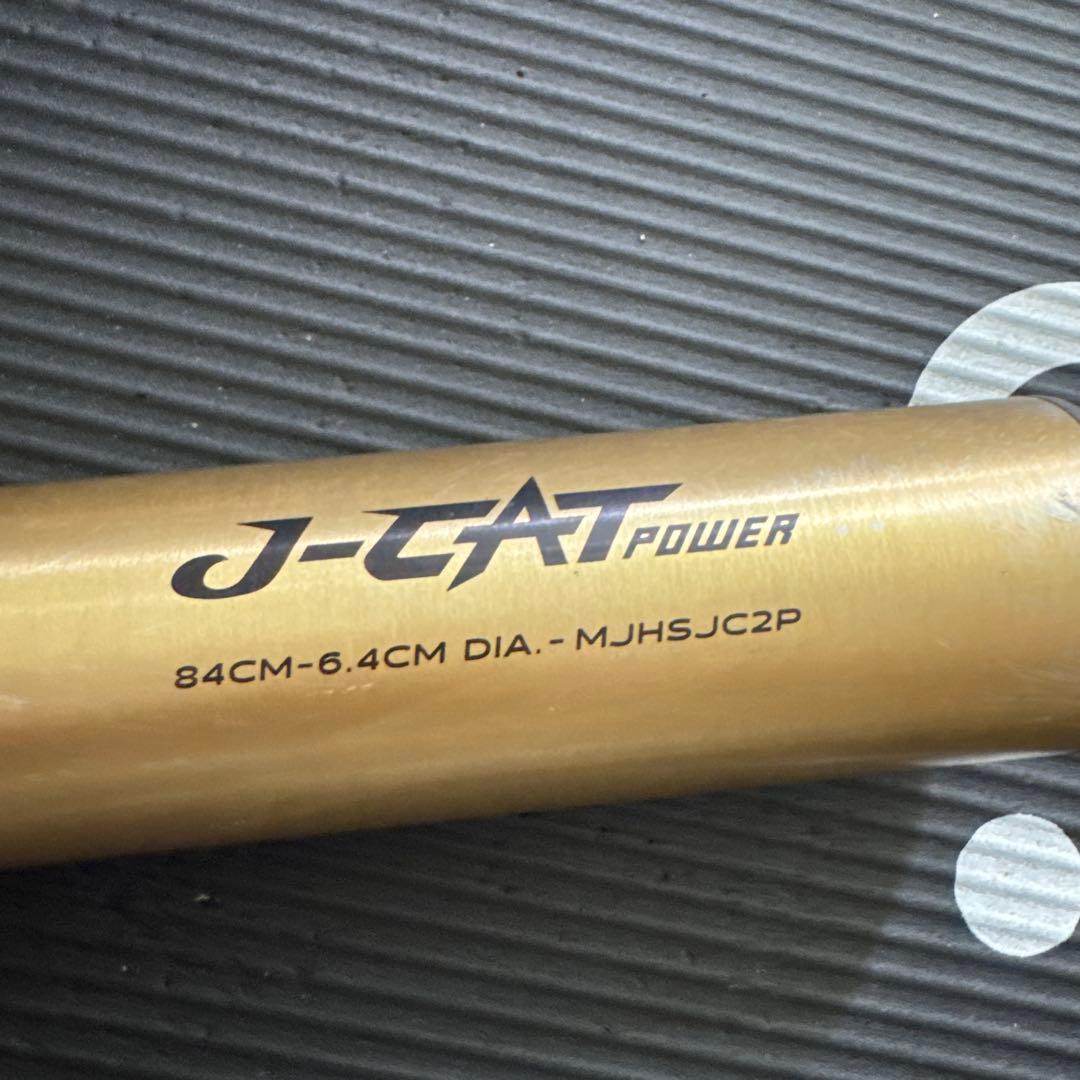 (ヨシエボ) 「新基準」 マルーチ硬式金属バット