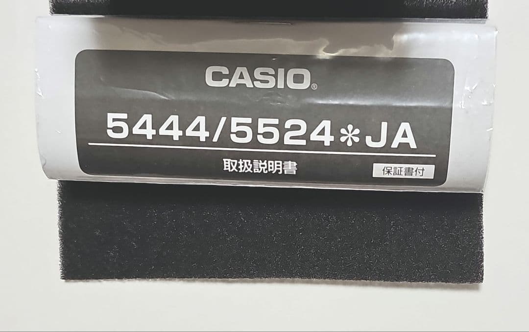 ひ*で様 G-SHOCK ブラック/イエロー