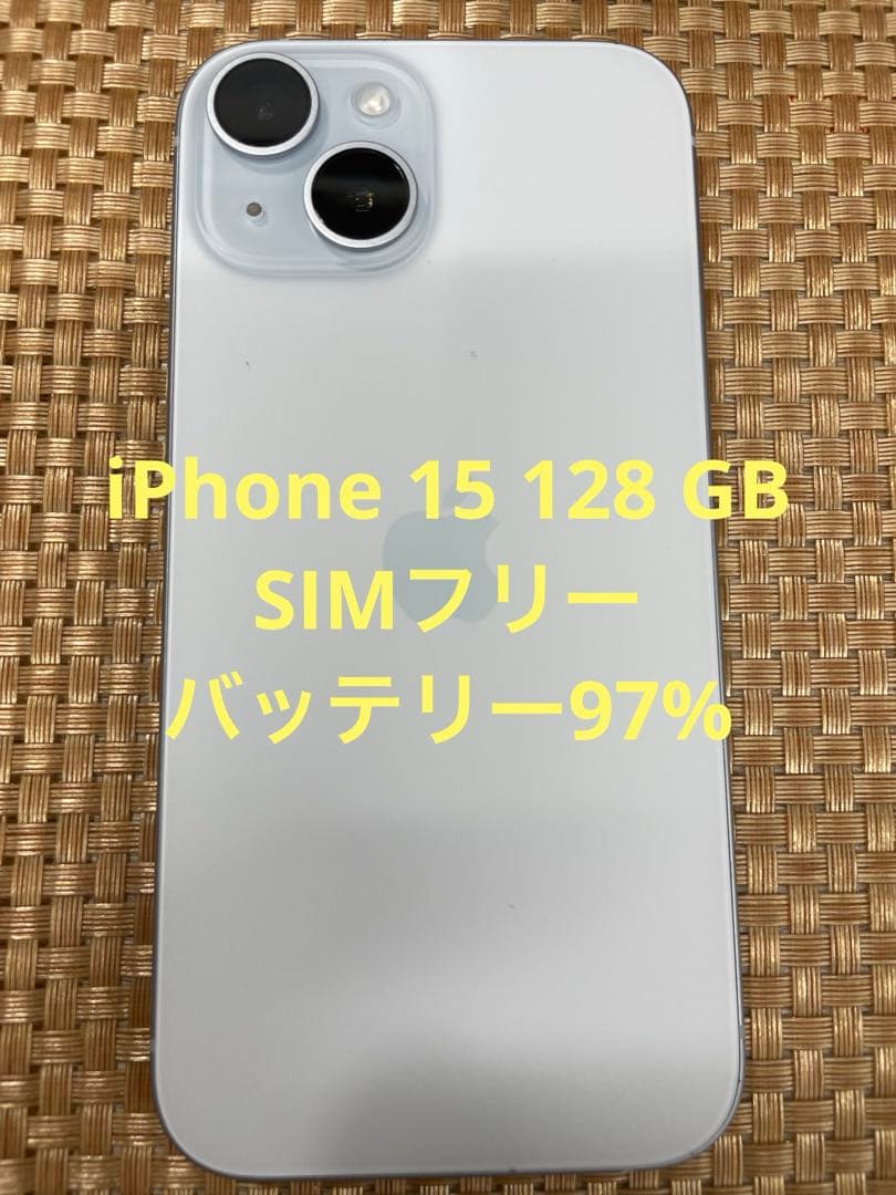 iPhone 15 128 GB ブルーSIMフリー【5518】