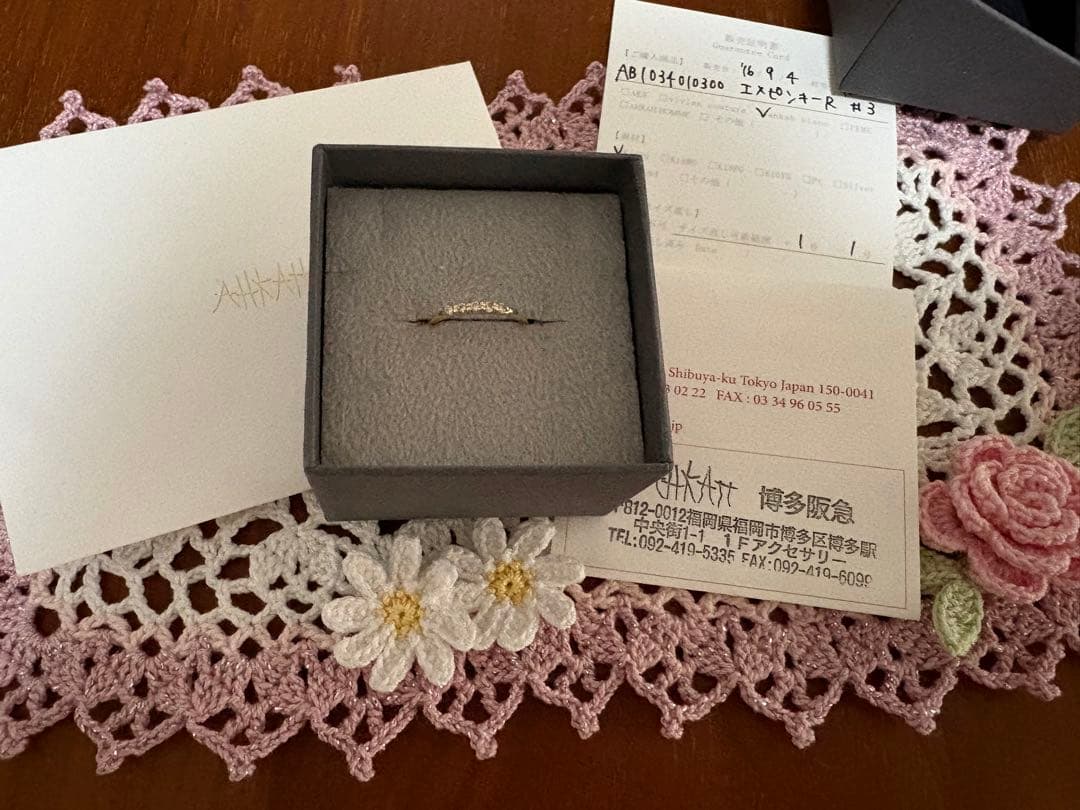 AHKAHアーカー☆エメピンキーリング