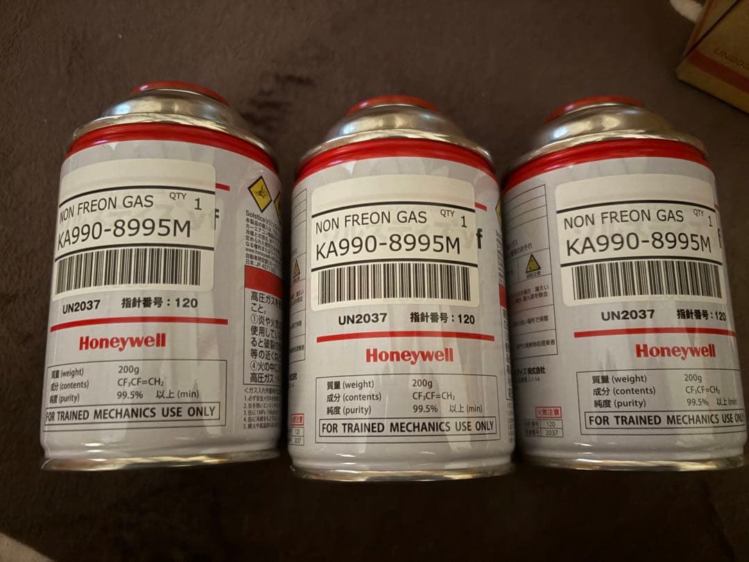 Honeywell HFO1234yf 3本セット