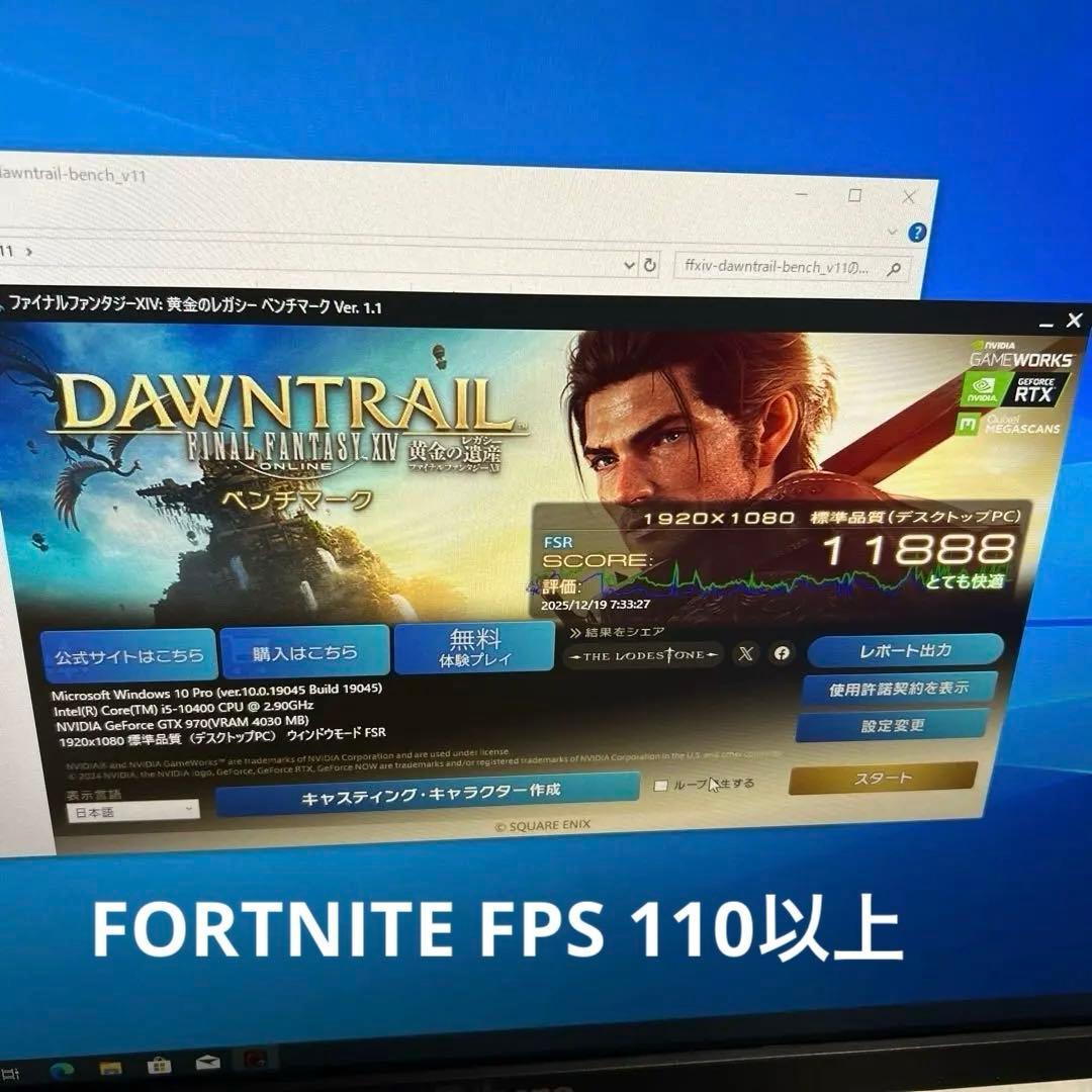 カレリア ゲーミングPC 無線 Wifi office