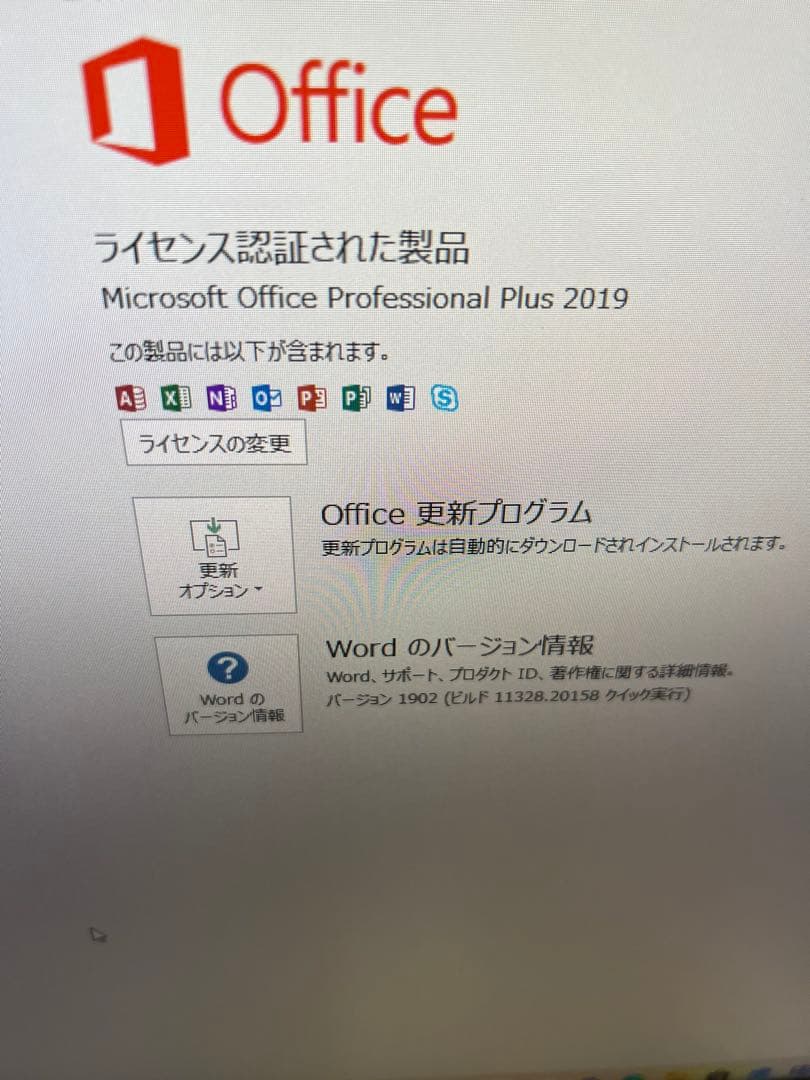 カレリア ゲーミングPC 無線 Wifi office