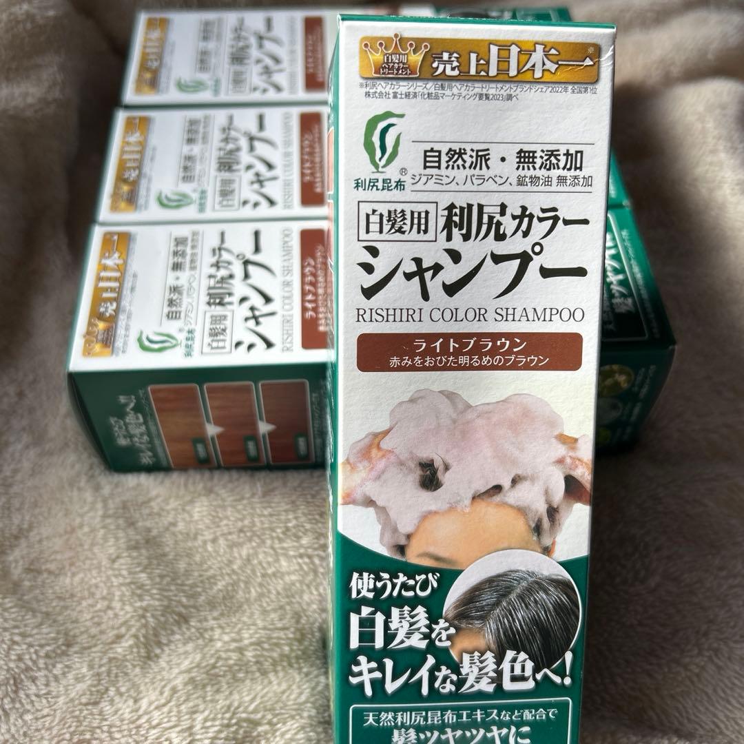 c*e様 利尻昆布　白髪用利尻カラーシャンプー　ライトブラウン 4個セット