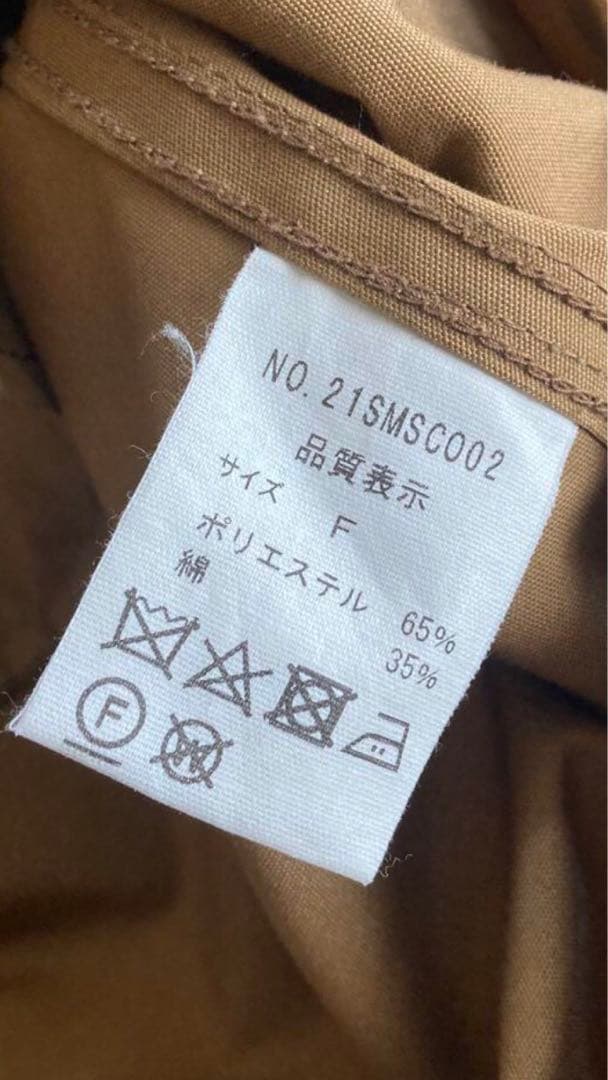 shinzone town parka タウンパーカー