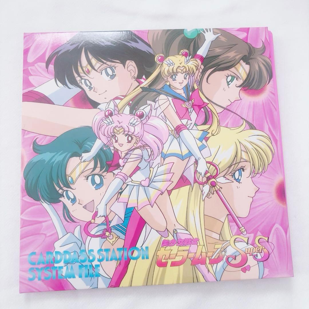セーラームーン カードダス　システムファイル