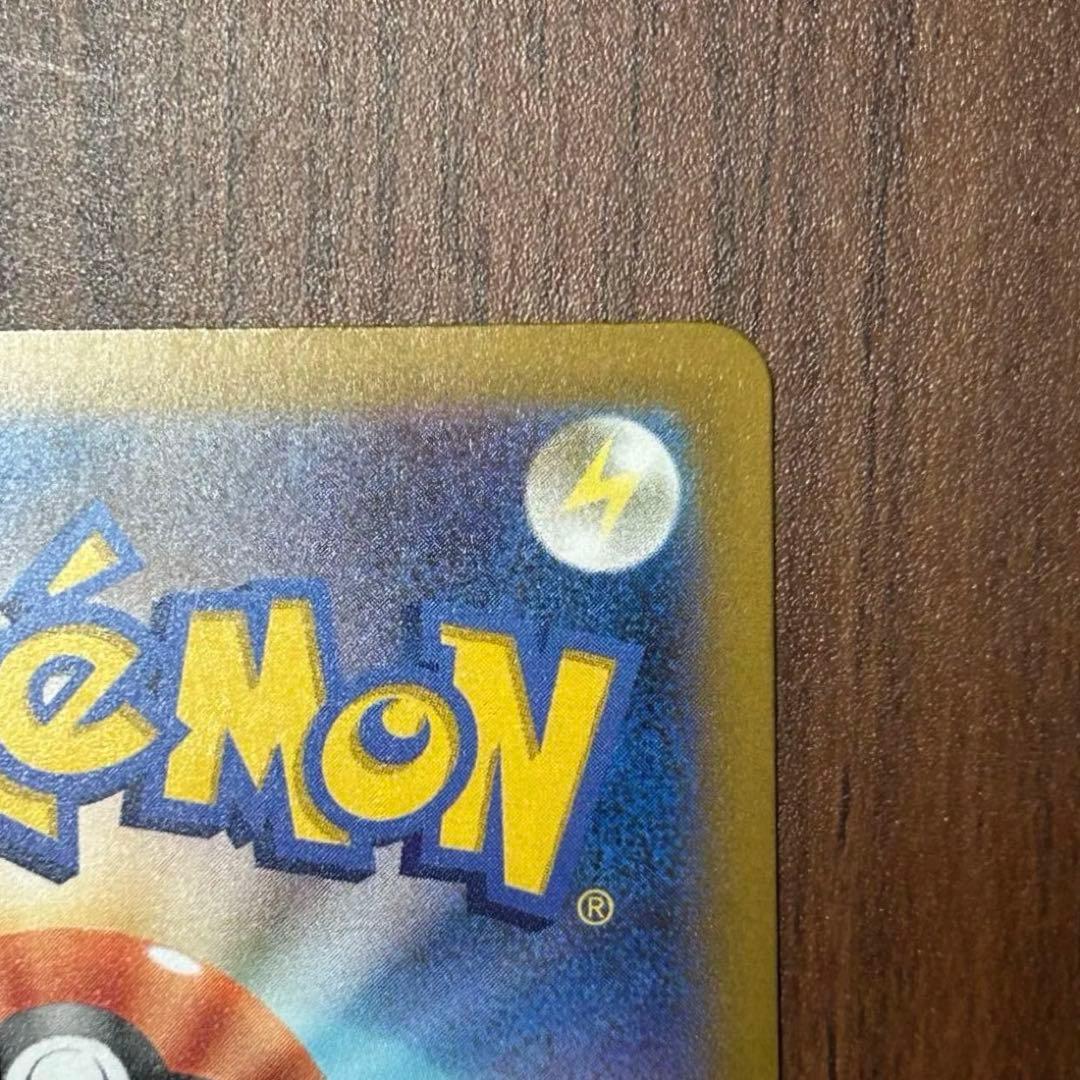 メガドリームex メガカイリュー MUR ポケモンカード