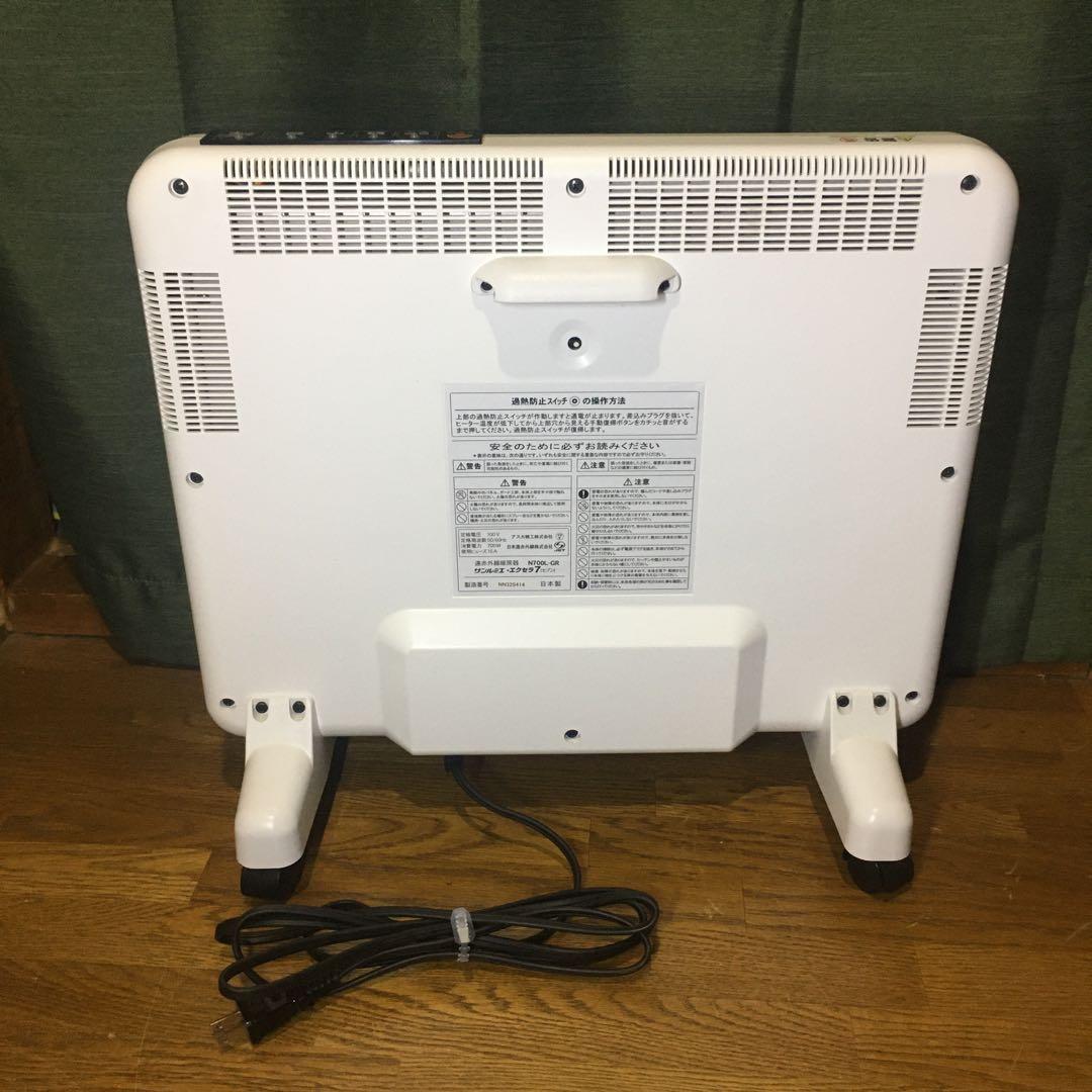 サンルミエ エクセラ7 遠赤外線暖房器 N700L-GR ホワイト