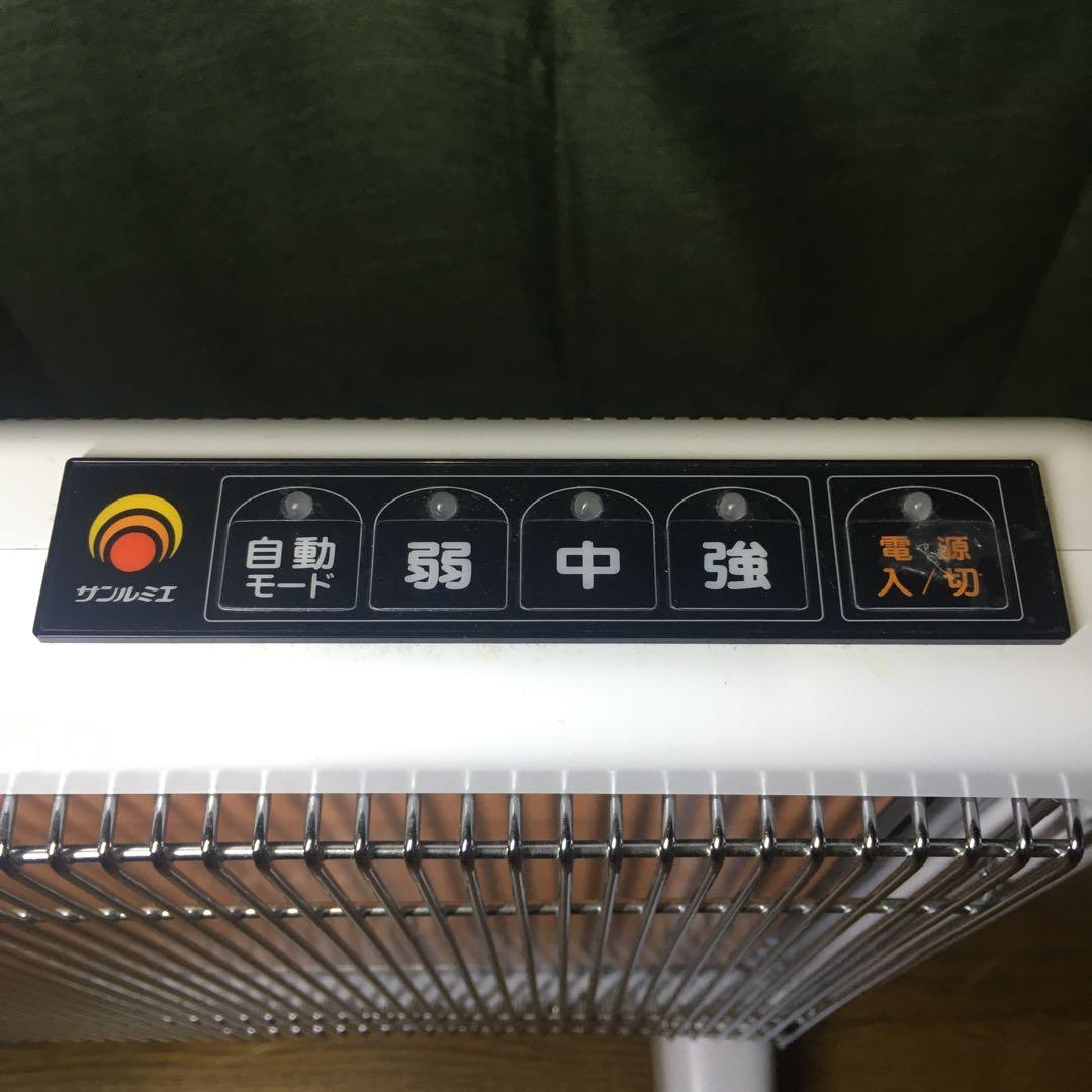 サンルミエ エクセラ7 遠赤外線暖房器 N700L-GR ホワイト