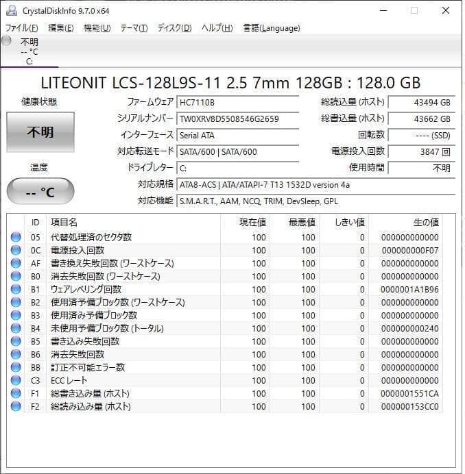 ミニPC lenovo ThinkCentre M93p 8GB SSD128GB