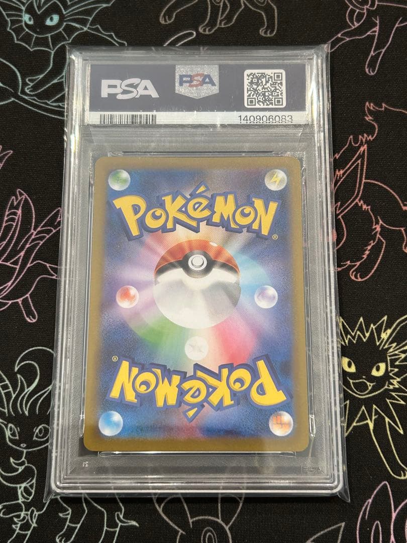 メガサーナイトex SR PSA10 連番 メガシンフォニア