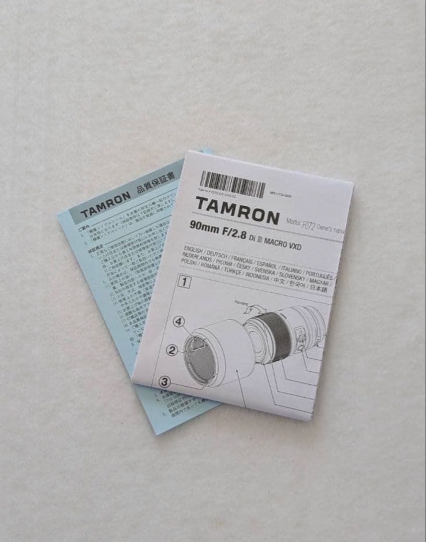 デジタルカメラ Tamron Macro 90mm f2.8 Di III VDX Sony E