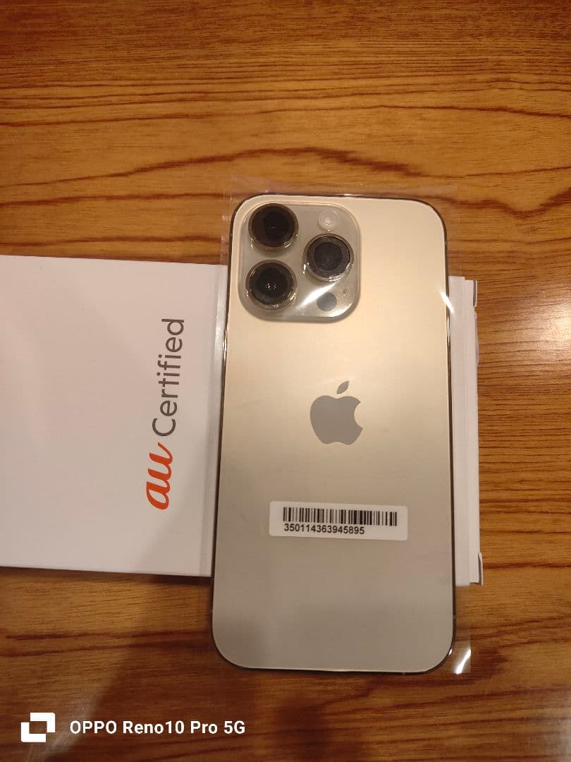 美品 iPhone 14 Pro 128GB バッテリー87% SIMフリー