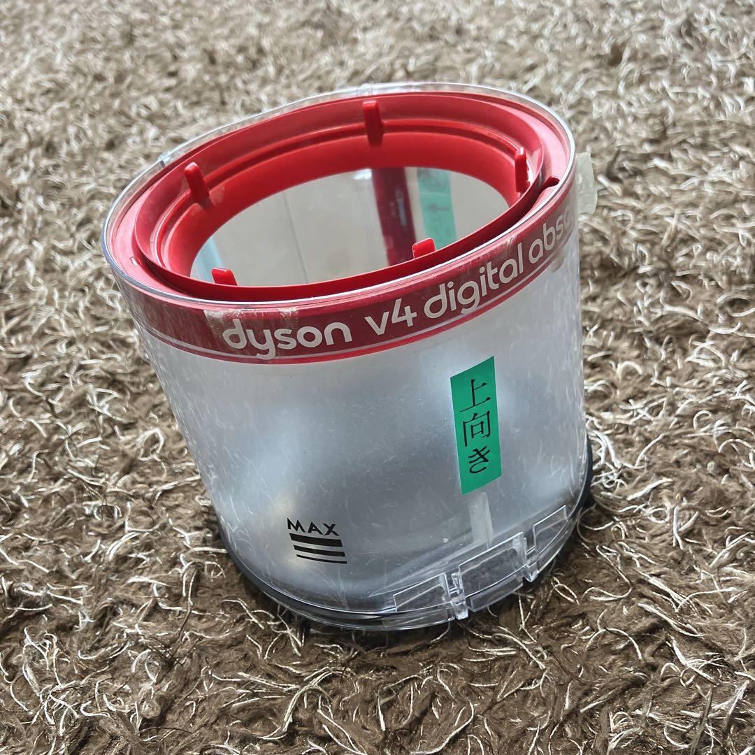 鮨人☆dyson v4 digital absolute ダイソン 掃除機