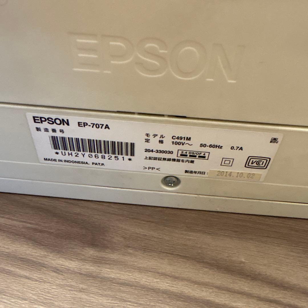 Epson EP-707A Wi-Fi プリンター